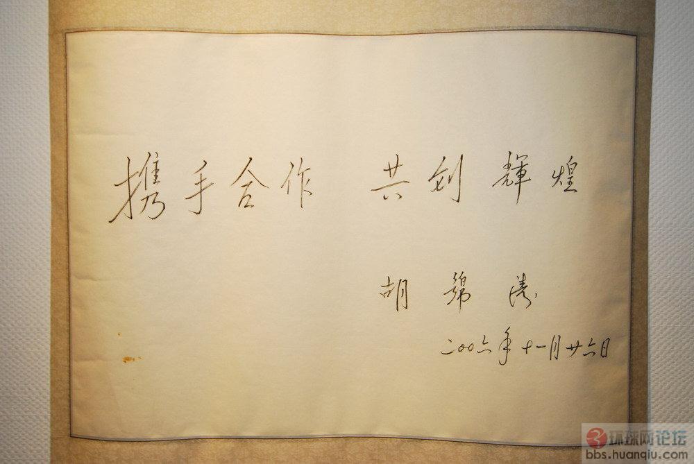 博客笔会考察海尔集团