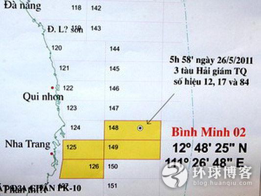 越南历史简介