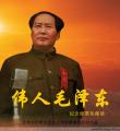 >环球历史网