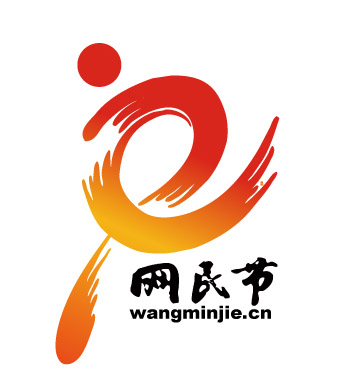 中国博客大赛