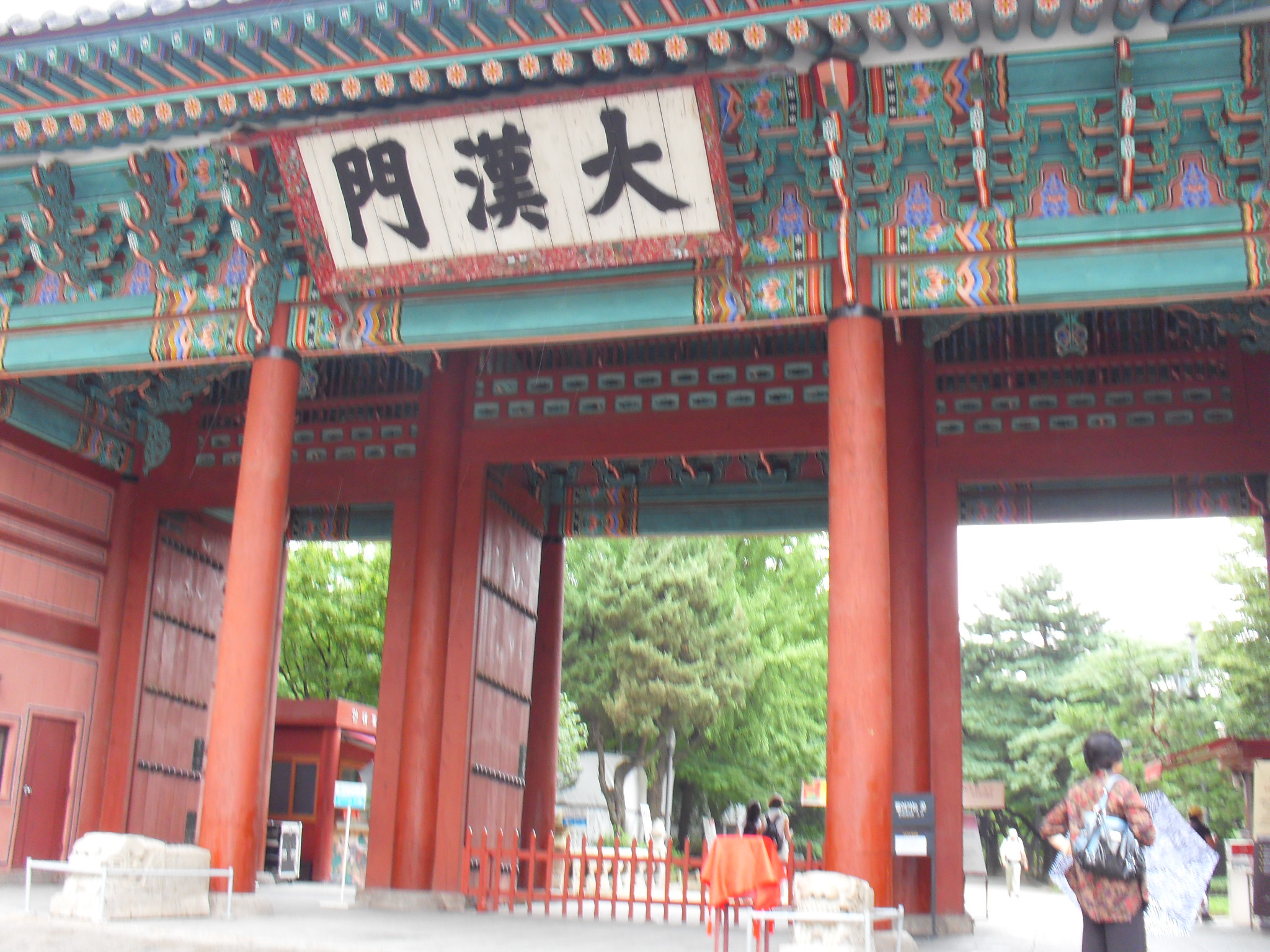 韩国德寿宫