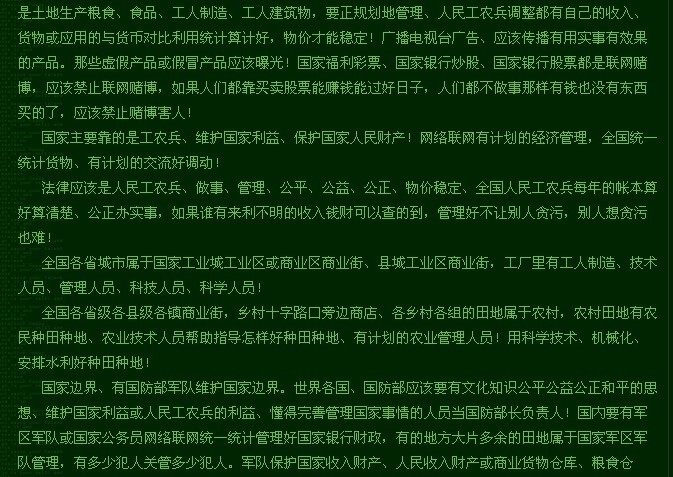 小龙虾每亩一年收入_中国一年收入多少钱(3)