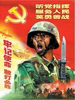 全维战论者博客