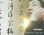 左担道