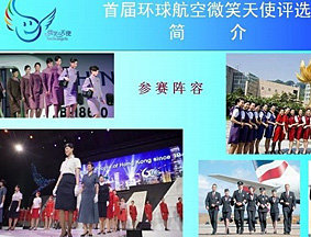 强大的全球参赛阵容