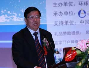 龙永图为大会致辞