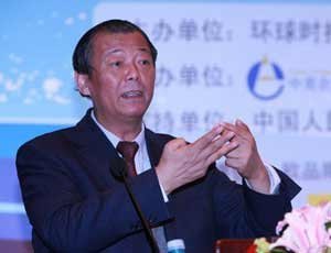 姚景源为大会致辞
