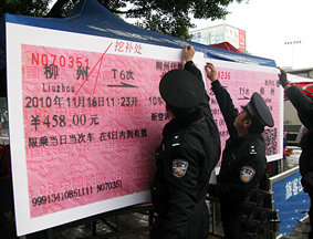 广西铁警春运悬挂大幅假票标志提醒旅客