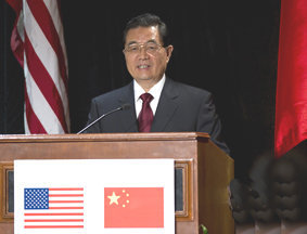 胡锦涛出席美国友好团体欢迎宴会并发表讲话