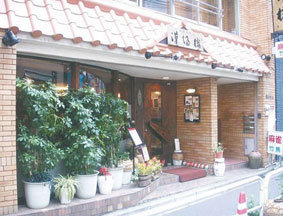 日本汉阳楼因周恩来出名