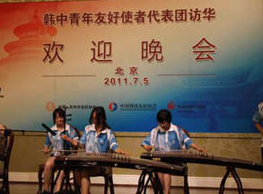 中方举办欢迎晚宴迎接韩国访华团