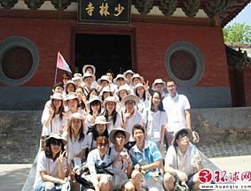 韩青年友好使团访问少林寺