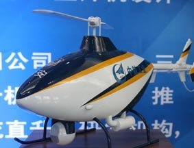 中航展自研无人直升机