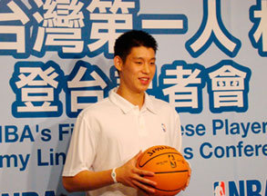 林书豪彻底改变许多人对篮球的认识