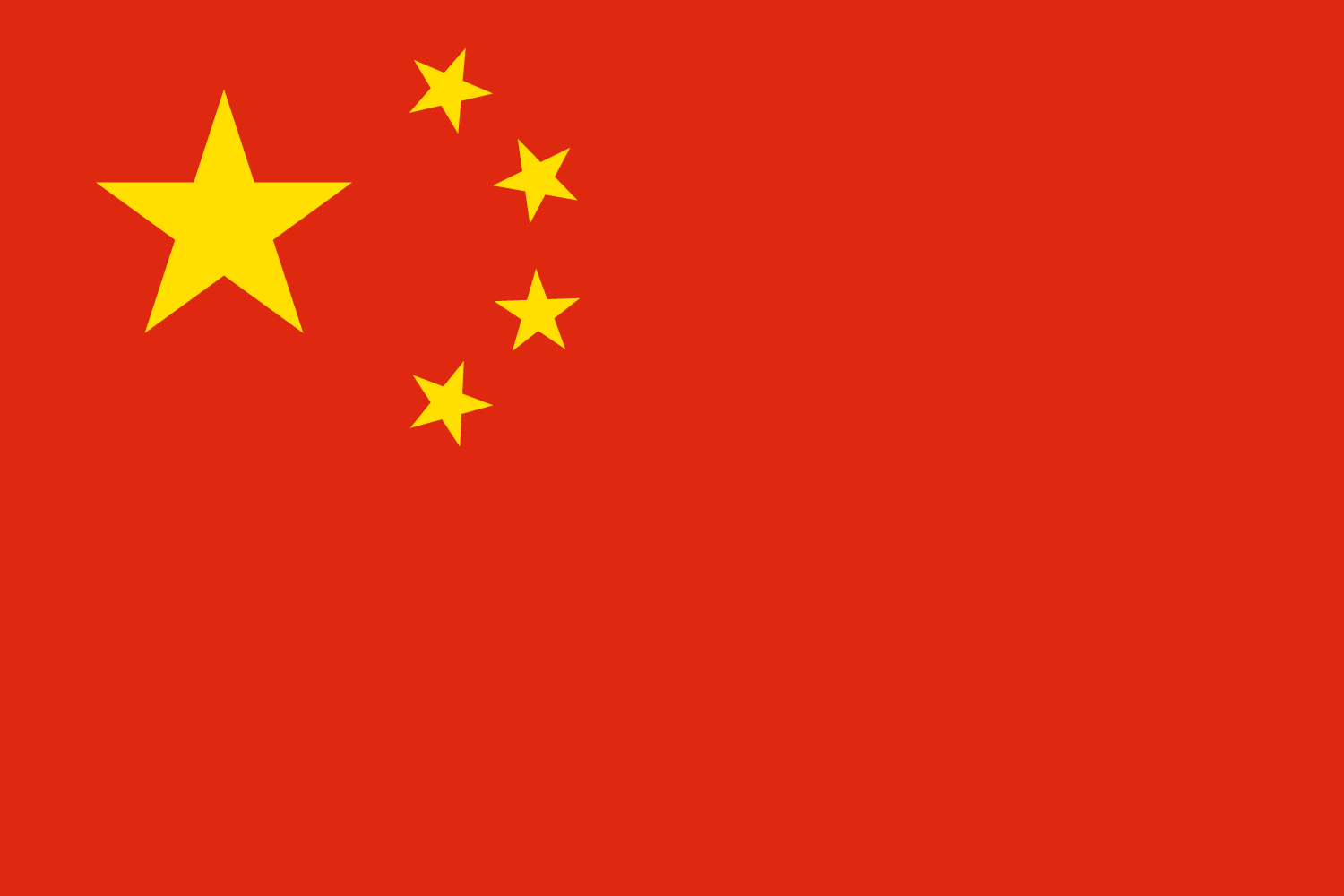 《五星红旗飘扬》我爱你，中国！