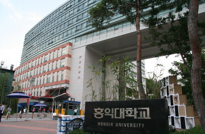 弘益大学_首尔_韩国_环球旅行