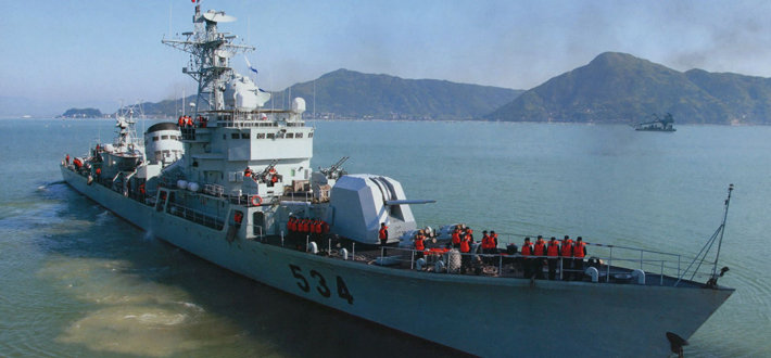 "金华"号(534)护卫舰