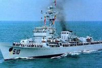 绍兴号510中国护卫舰二战后至冷战期间