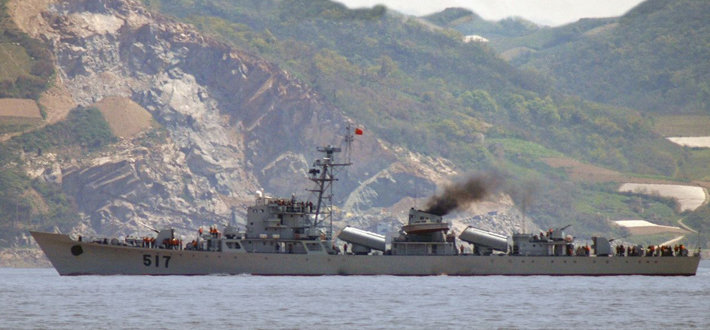 "南平"号(517)护卫舰