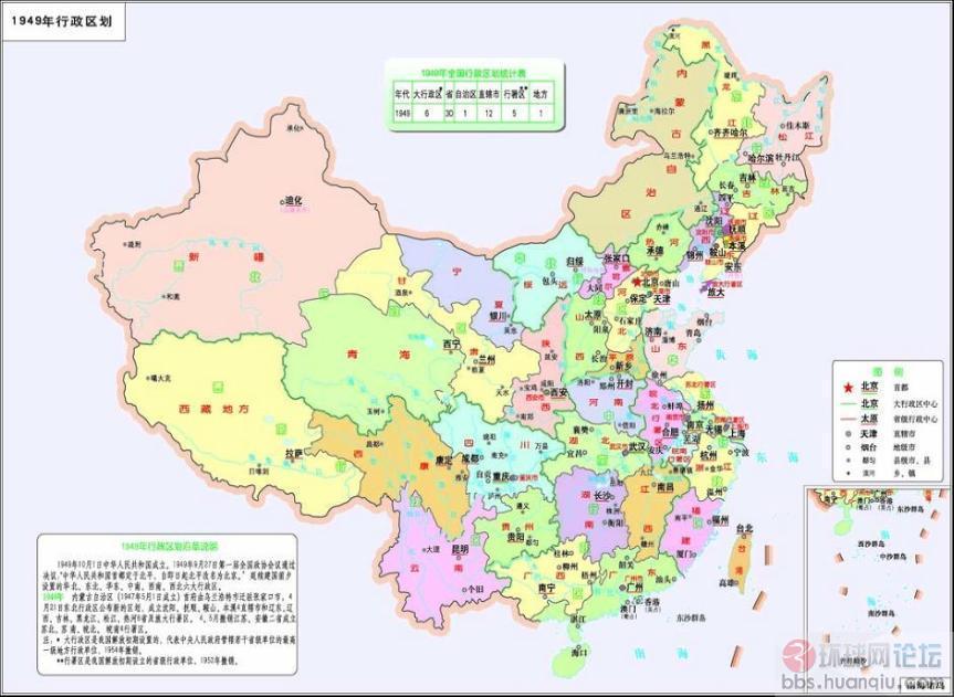 答:我國共有34個省級行政單位:23個省:河北省,河南省,山西省,山東省