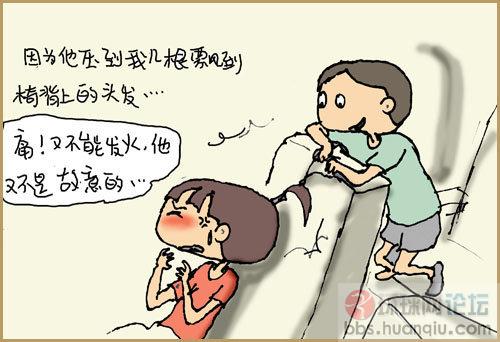 太太太太太太太太太太可爱可爱可爱可爱可爱 S0D20100813091513MT637101.jpg