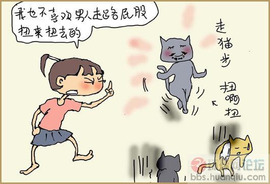 太太太太太太太太太太可爱可爱可爱可爱可爱 S0D20100827092423MT723722.jpg