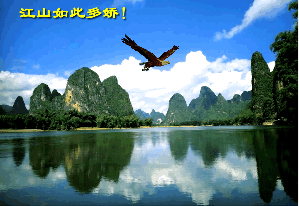 桂林山水超清壁纸