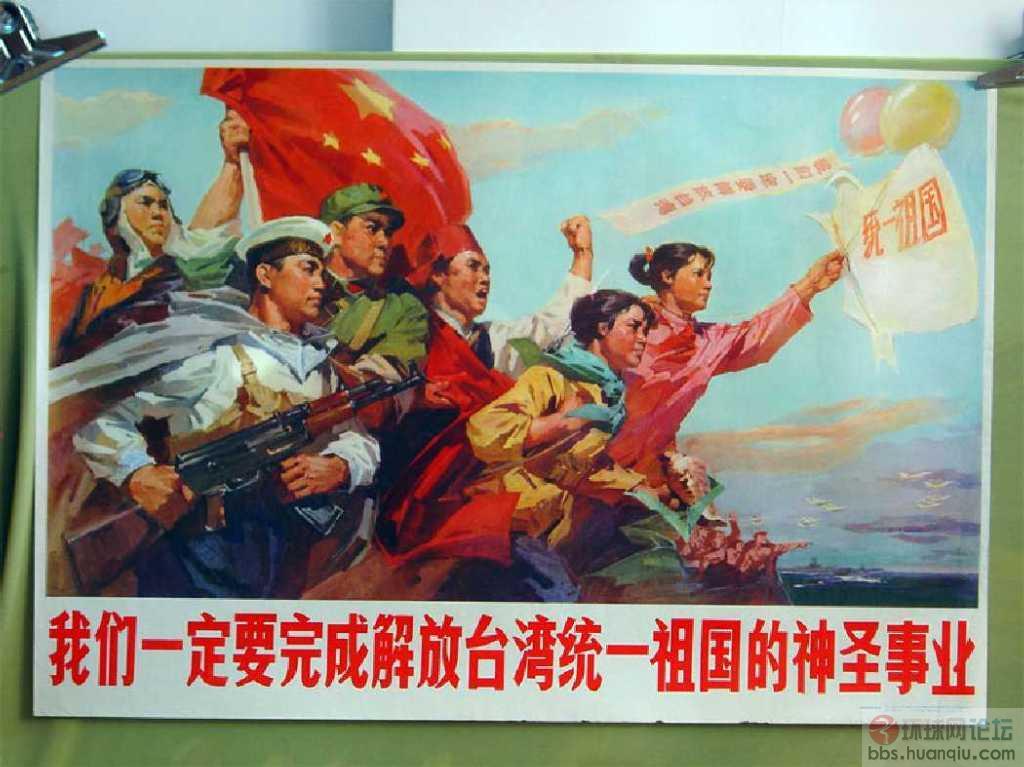 台湾当局不应再避谈羞谈中国人