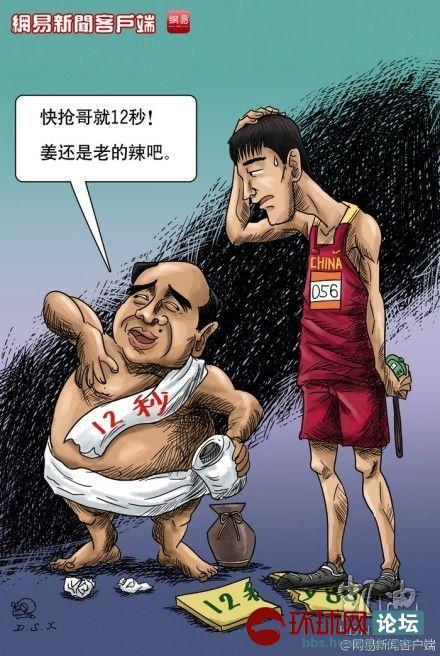 巧合:舰载机着舰到停止与雷政富放炮都经历了恐怖12秒