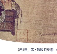 中华文明探源工程的意义 S0D20130731095309MT525316.jpg