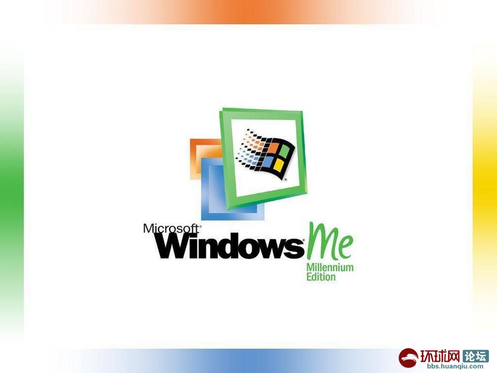 magid)当年就曾毫不客气的表示:"windows 98只能被称为是windows 97