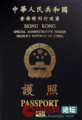 全部楼层 150国给予香港护照持有人免签证或者落地签证的入境安排[1]